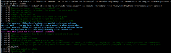 #冲刺创作新星# Migrate OVM to OLVM-鸿蒙开发者社区