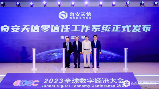 华为第一！2021年广东省电子信息制造业百强出炉 - 【CNMO新闻】在科技圈
