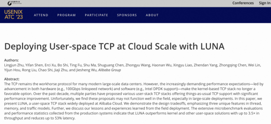 阿里云论文入选全球计算机顶会USENIX ATC 2023：降低存储网络55% 延迟-51CTO.COM