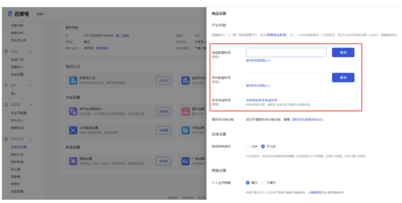 怎么用AI实现商业变现？文心智能体带你探索AI “新”商业赚钱玩法-AI.x社区