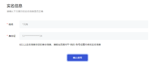 怎么用AI实现商业变现？文心智能体带你探索AI “新”商业赚钱玩法-AI.x社区