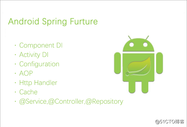 如何在Android环境下支持Spring框架下得AOP，DI，Aspect等