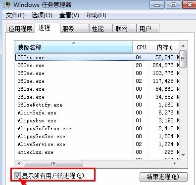 WIN7系统下Mapgis6.7常见的两个问题及解决办法