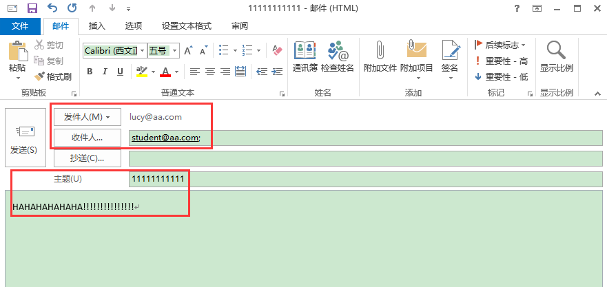 Linux运维高级篇—CentOS 7下Postfix邮件服务器搭建 