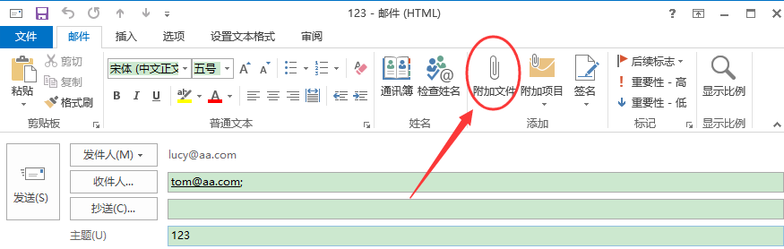 Linux运维高级篇—CentOS 7下Postfix邮件服务器搭建 