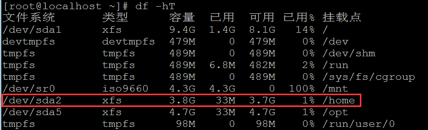 Linux运维高级篇—CentOS 7下Postfix邮件服务器搭建 