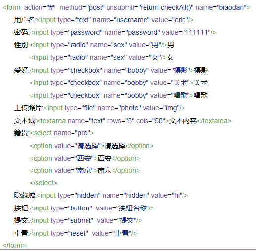 web前端入门与java入门