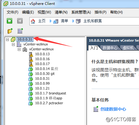 VMware vCenter 6.0 安装及群集配置介绍_介绍_31