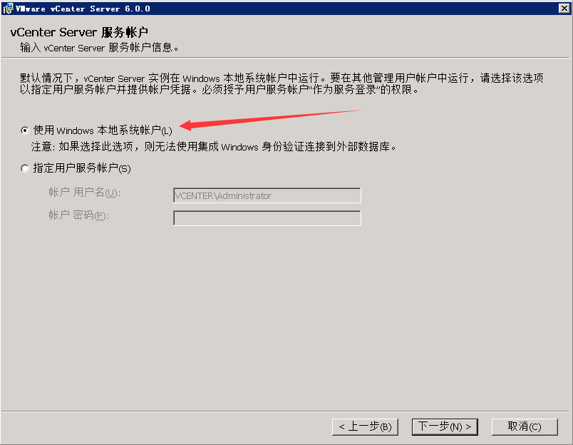 VMware vCenter 6.0 安装及群集配置介绍_VMware_08