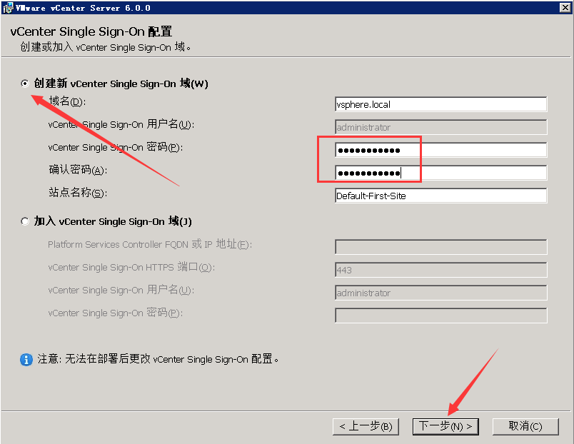 VMware vCenter 6.0 安装及群集配置介绍_介绍_07