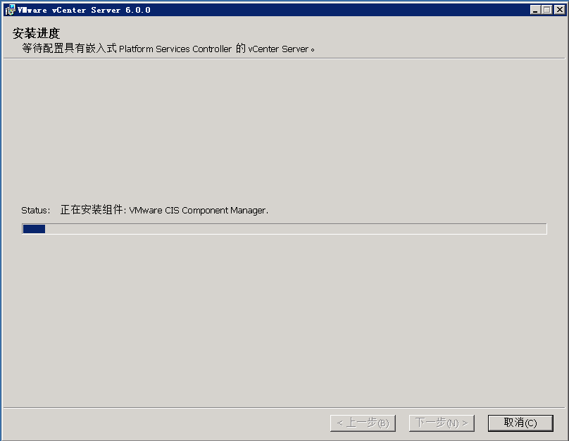 VMware vCenter 6.0 安装及群集配置介绍_介绍_13