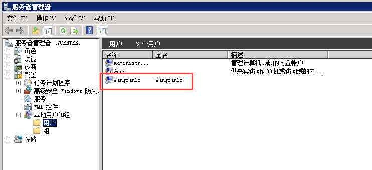 VMware vCenter 6.0 安装及群集配置介绍_配置_30