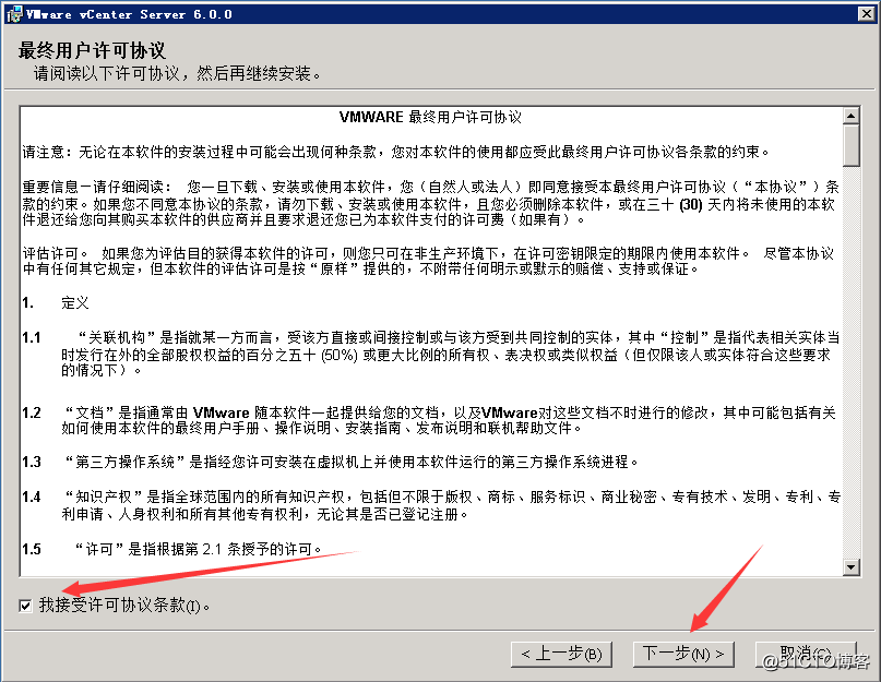VMware vCenter 6.0 安装及群集配置介绍_配置_04