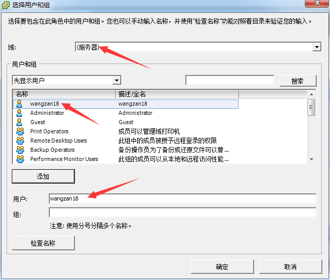 VMware vCenter 6.0 安装及群集配置介绍_配置_33