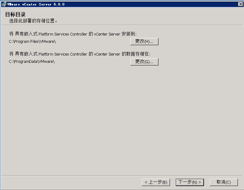 VMware vCenter 6.0 安装及群集配置介绍_介绍_11