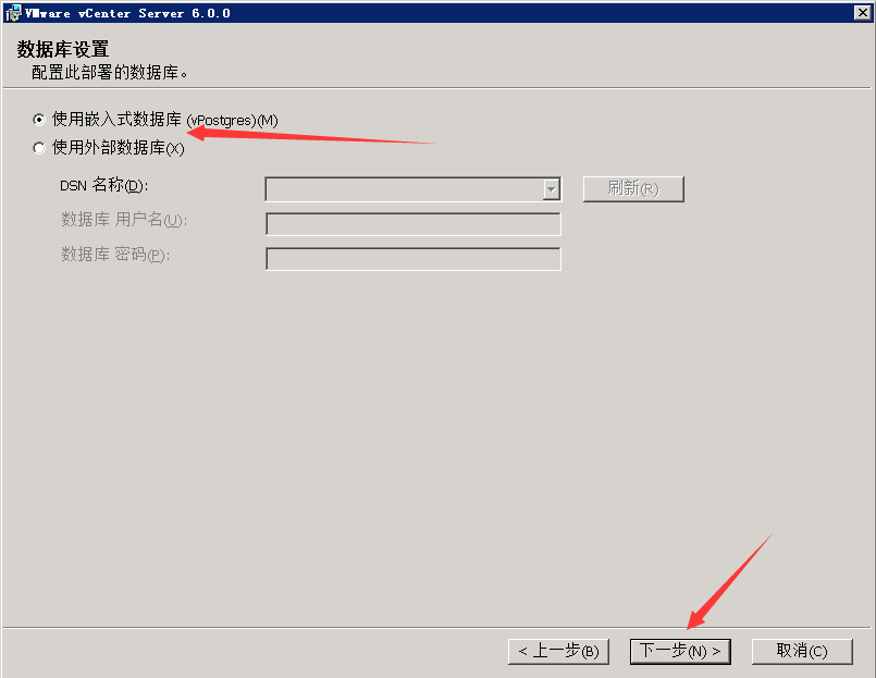 VMware vCenter 6.0 安装及群集配置介绍_VMware_09