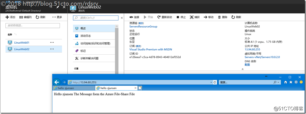 40 Azure更改vm可用性集 Zjunsen的云计算 51cto博客