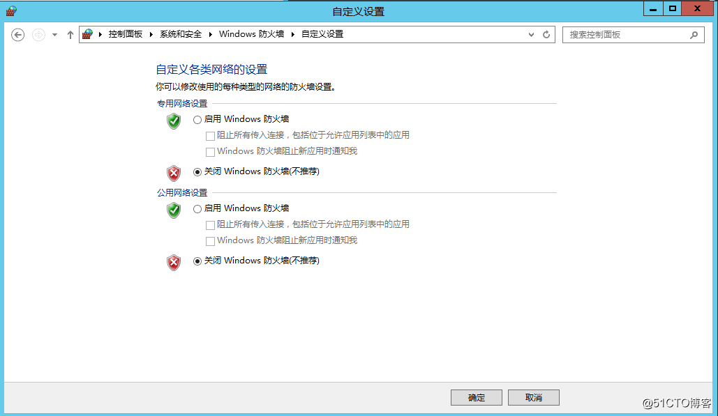 Windows Server 2012 R2 路由功能部署