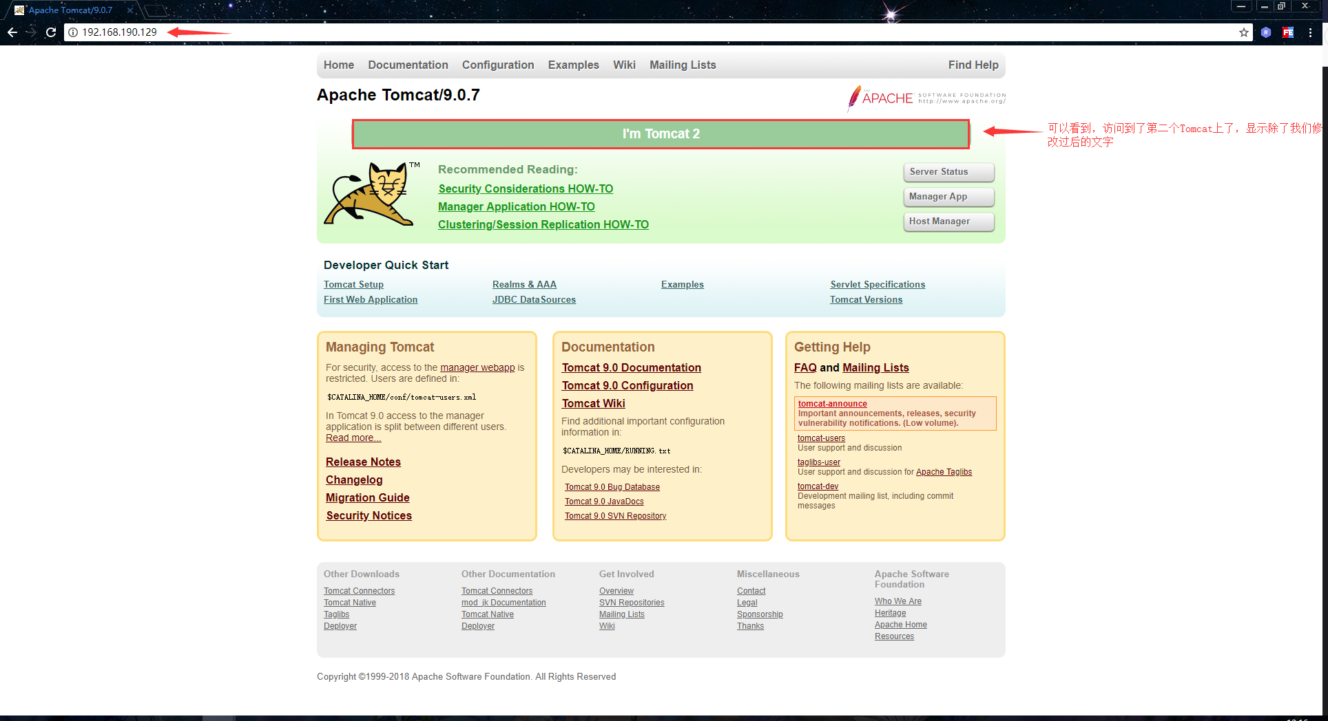 Nginx+Tomcat搭建集群环境