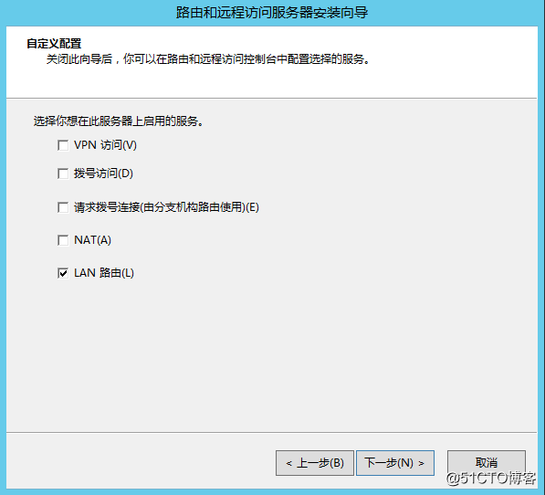 Windows Server 2012 R2 路由功能部署