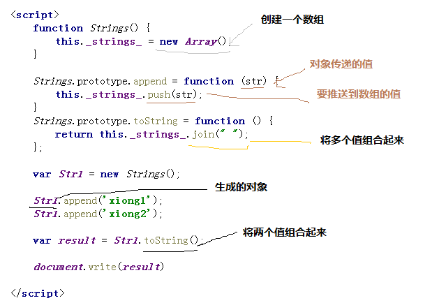 python_day14_前端_JS