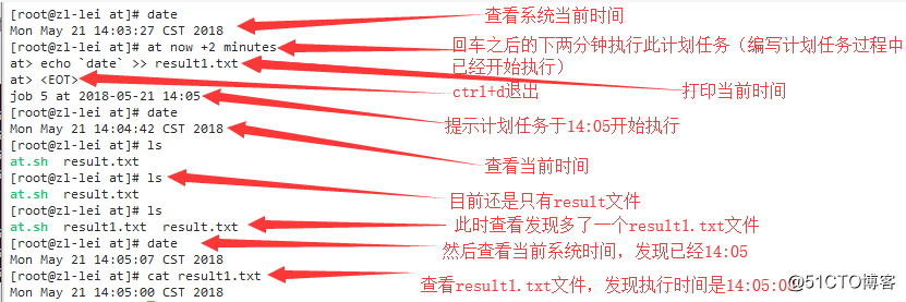 linux中at命令详解