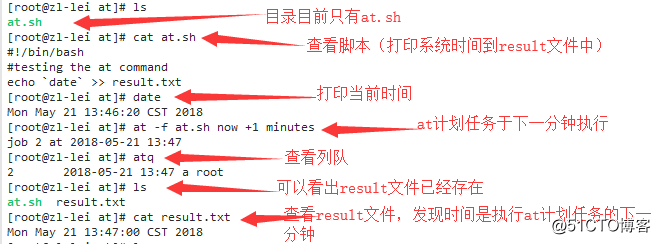 linux中at命令详解