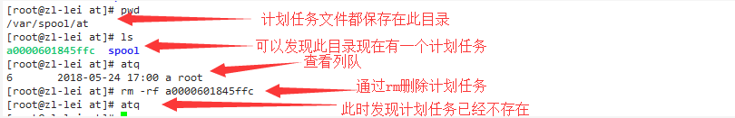 linux中at命令详解