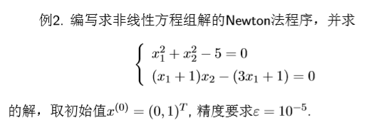 菜鸟之路 数学建模之蒙特卡罗积分 投点法 平均值法 牛顿法解方程组matlab实现 展翅鹏飞的博客 51cto博客