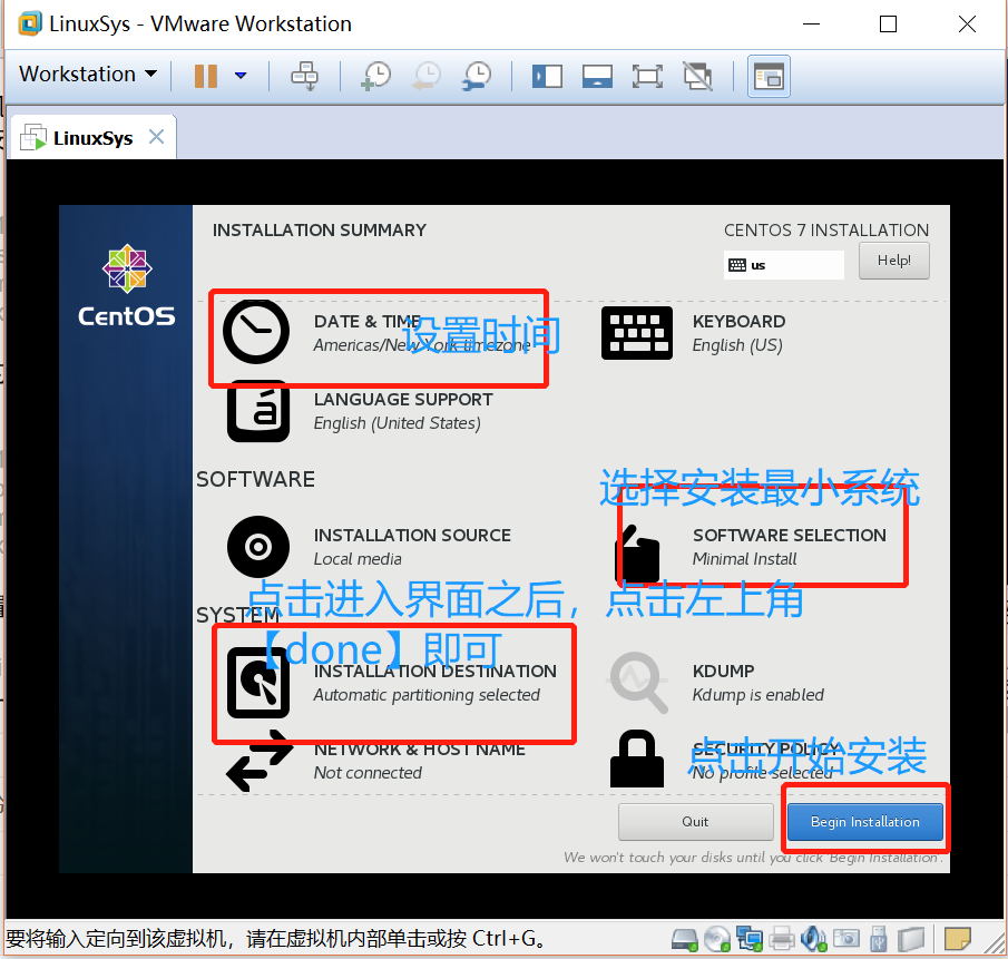 Linux虚拟机CentOS最小系统安装 