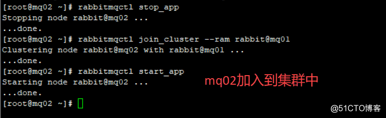 RabbitMQ集群搭建