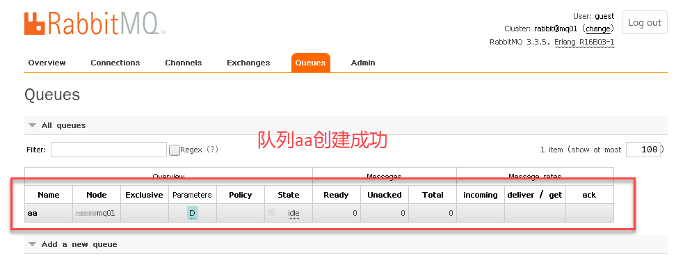 RabbitMQ集群搭建