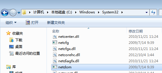 利用Netdom工具将客户端加到AD指定OU