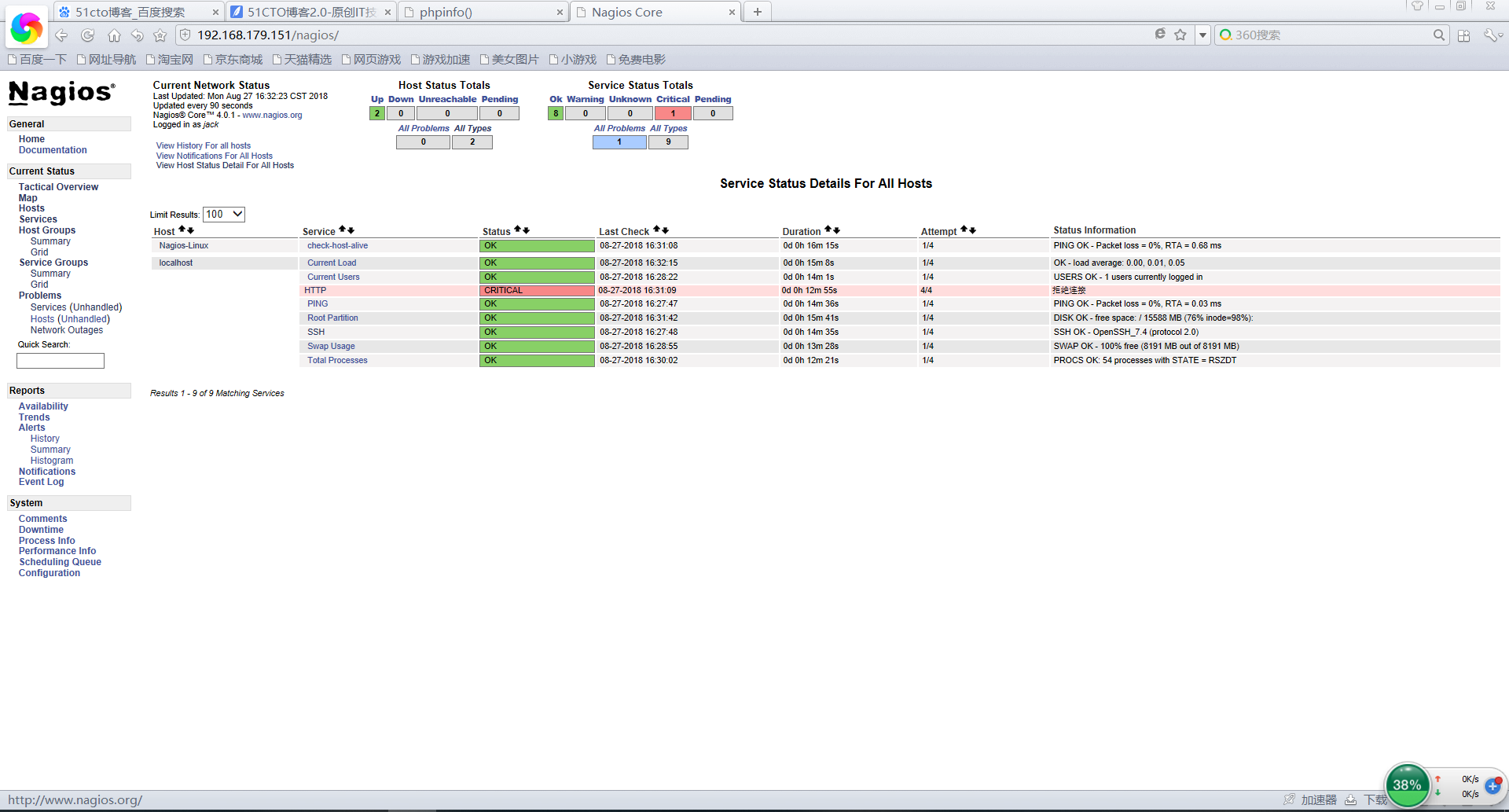 监控三剑客<cacti、nagios、zabbix>