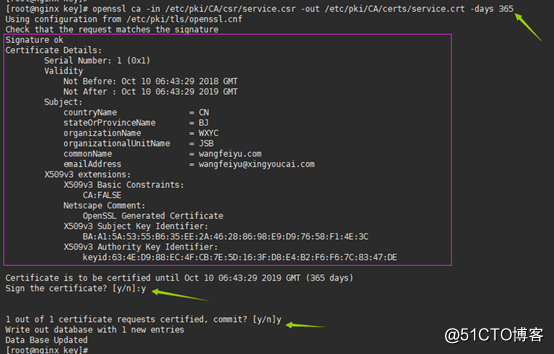 Centos7 配置Nginx实现HTTPS
