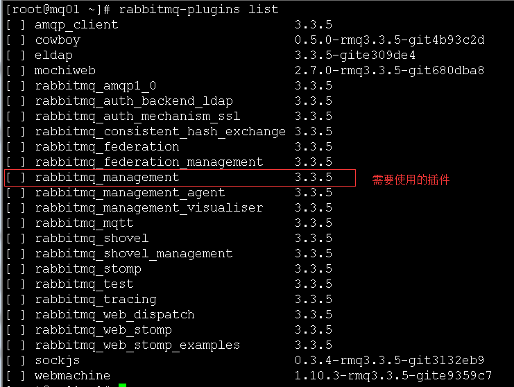 亲测可用，超详细RabbitMQ消息队列集群配置