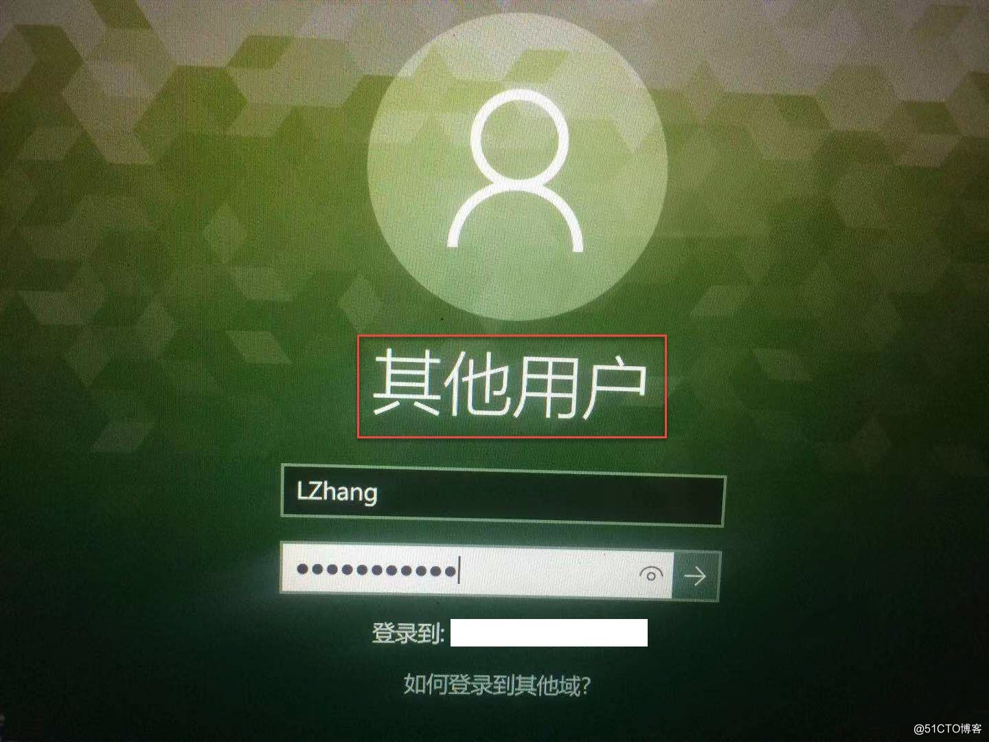 如何解决win10启动和登陆界面语言中英文混合显示 Lander Zhang 51cto博客