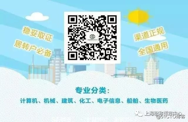 申报2020年上海市职称评审的工程师们，究竟会遇到什么变化？