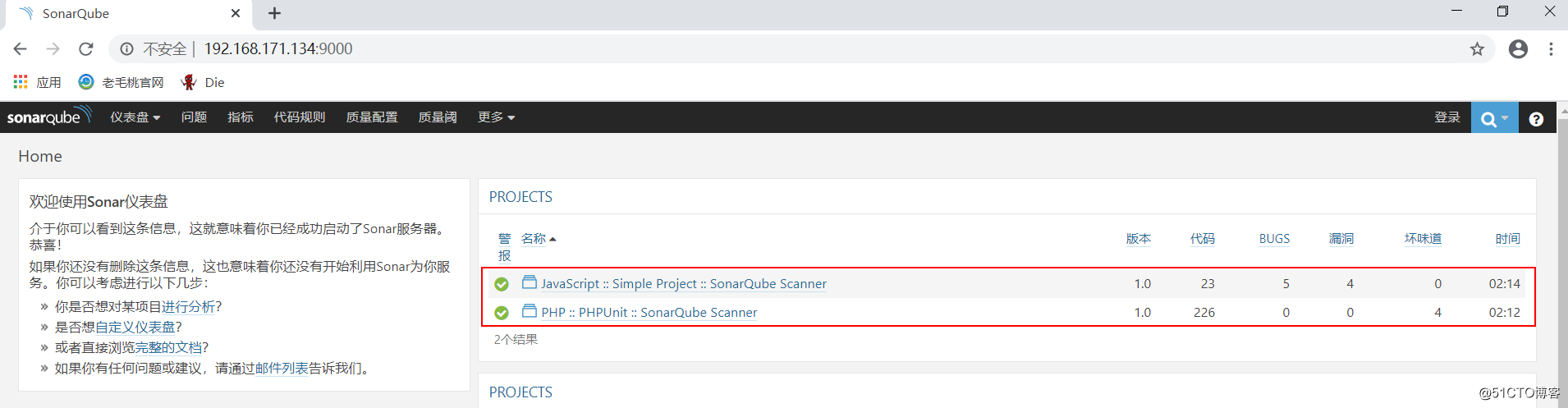 Continuous integration of code quality management --- Sonar