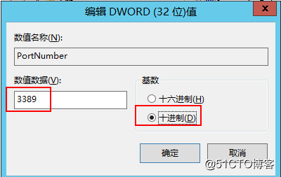 Windows  Server 2012 R2 修改服务器远程桌面默认端口号 3389