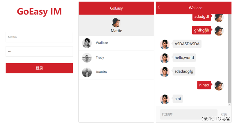 websocket IM 聊天教程-教你用 GoEasy 快速实现 IM 聊天