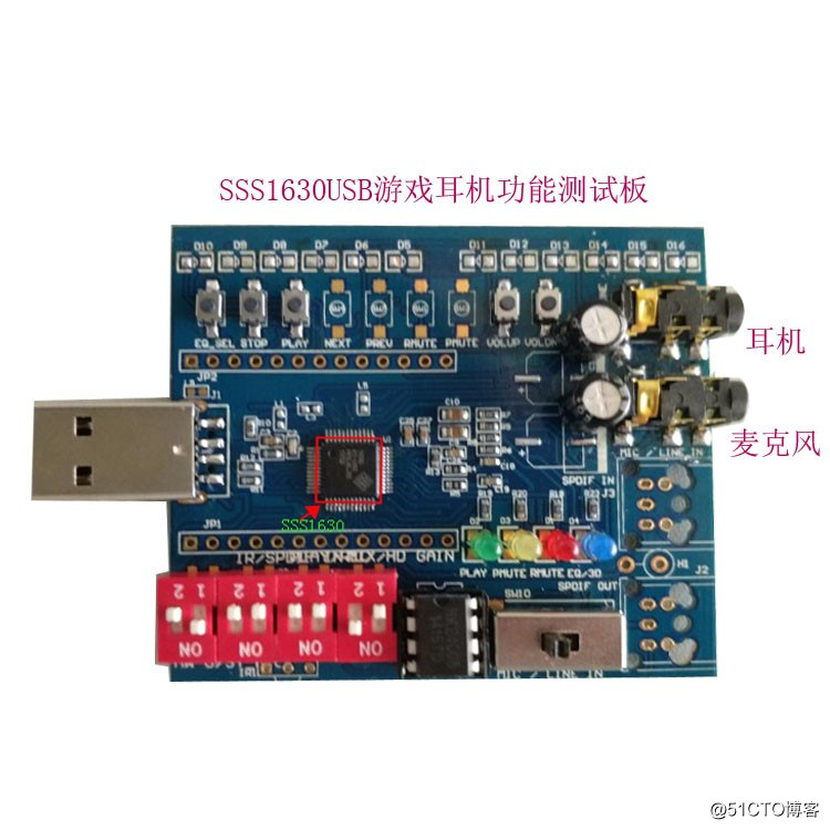替代CM108B|SSS1629设计电路|USB音频声卡方案设计
