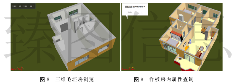 基于3DGIS+BIM的房屋出售管理系统