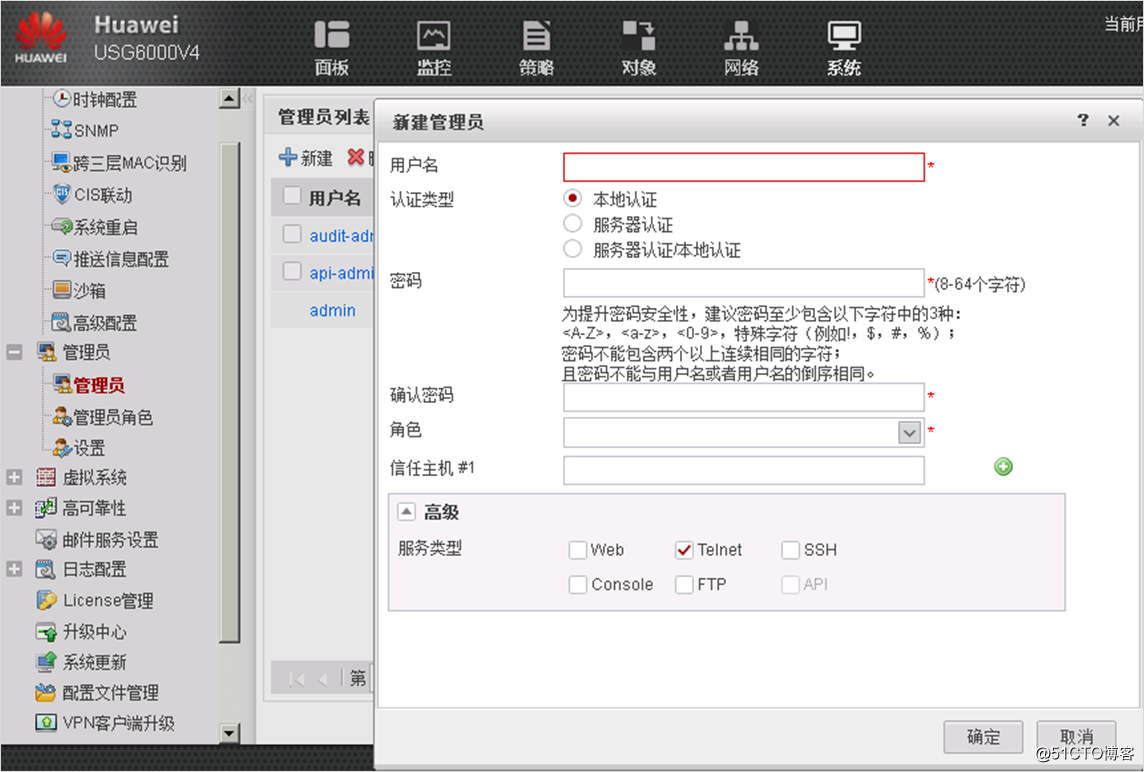 How to manage Huawei firewall device