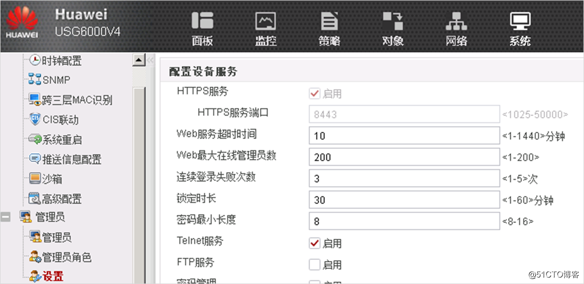 ¿Cómo gestionar dispositivo de Huawei firewall