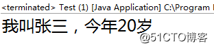 Java语言this关键字用法全面总结