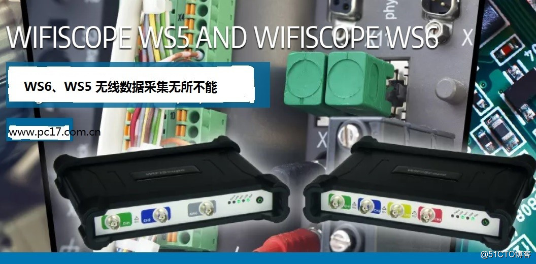 WS5、WS6 无线WiFi数据采集卡，如何与计算机实现无线远距离采集