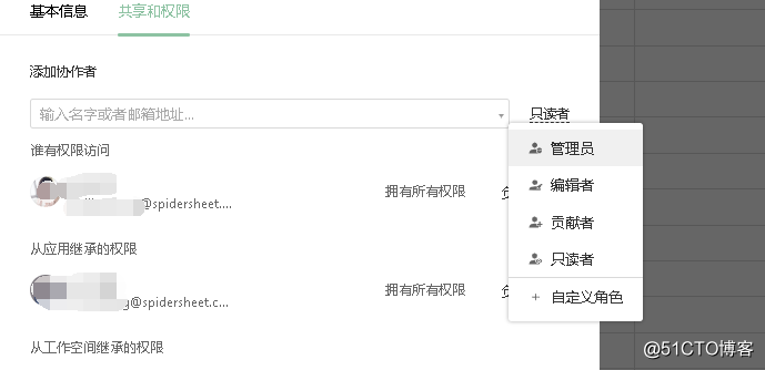 能多人同时在线填写数据的表格，你知道哪种好吗？