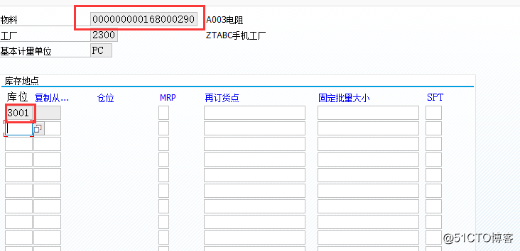 SAP PP module serializes the material master parameter --02 MRP