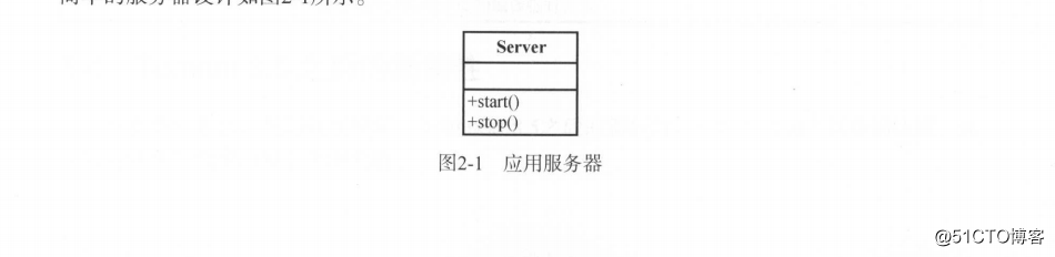 Tomcat总体架构：Server+Container 设计+Lifecycle等